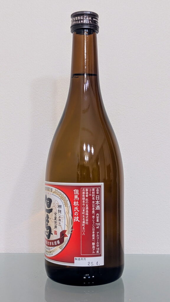 但馬 但馬杜氏の技（赤ラベル）