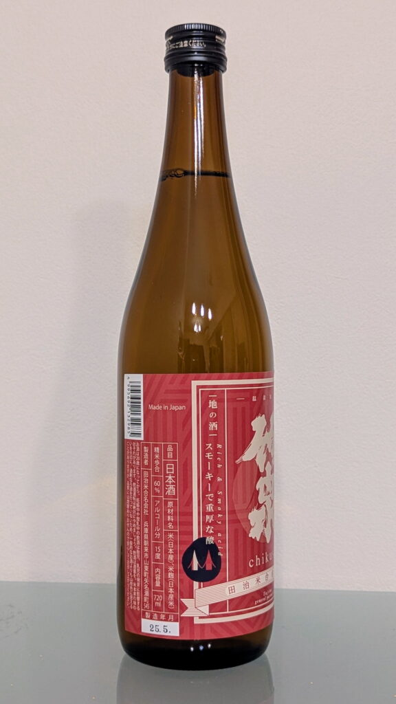 芳醇辛口 純米酒 竹泉 醇辛 深緋 Vintage 2020