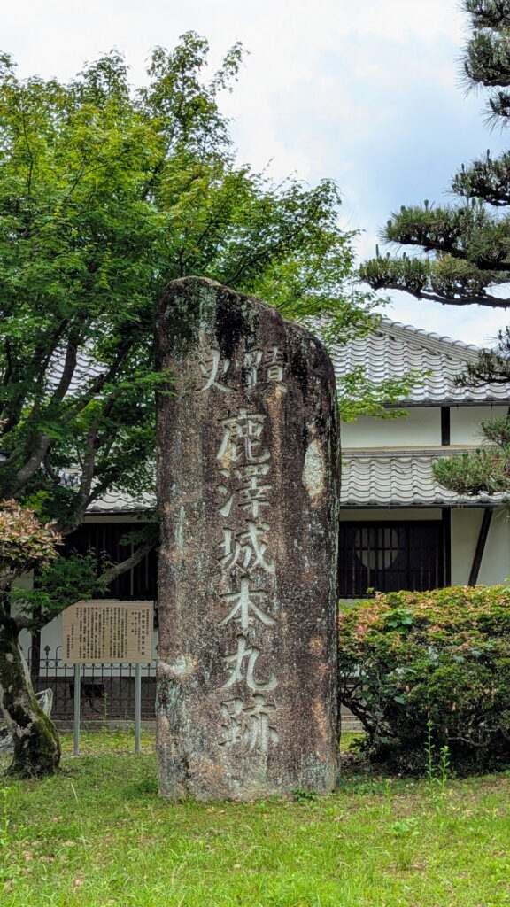 兵庫県41市町 カントリーサインの旅 宍粟市 山崎城跡