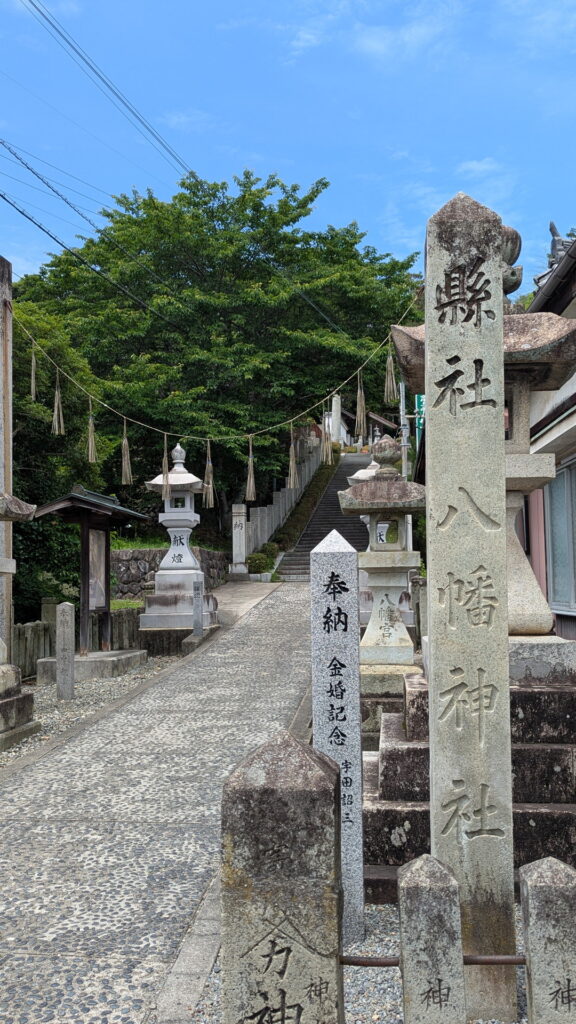 兵庫県41市町 カントリーサインの旅 宍粟市 山崎八幡神社