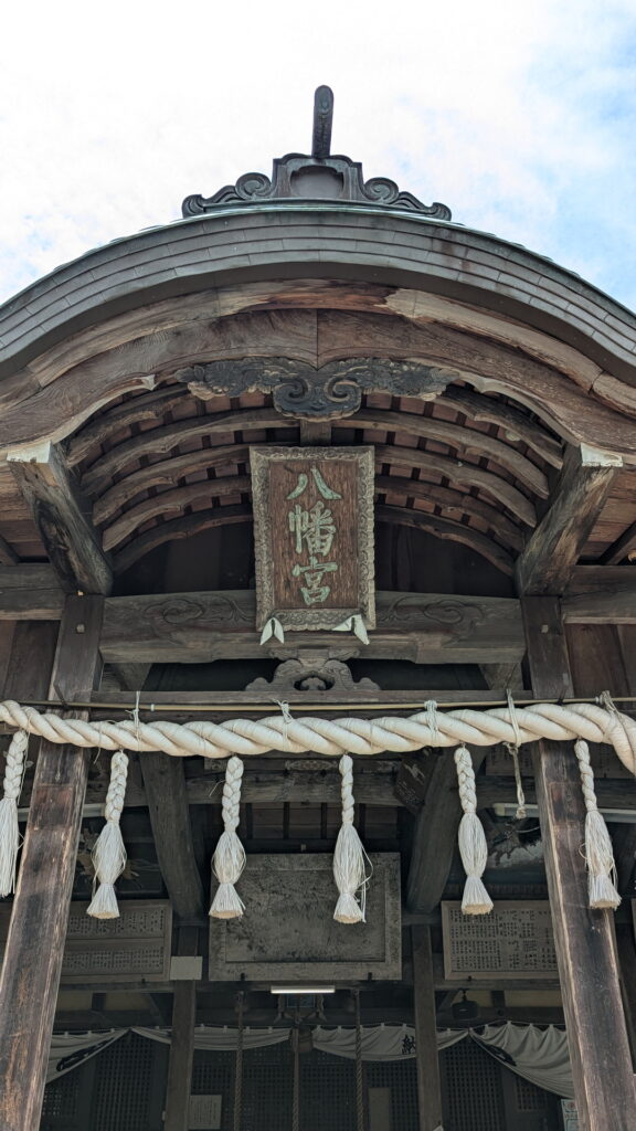 兵庫県41市町 カントリーサインの旅 宍粟市 山崎八幡神社