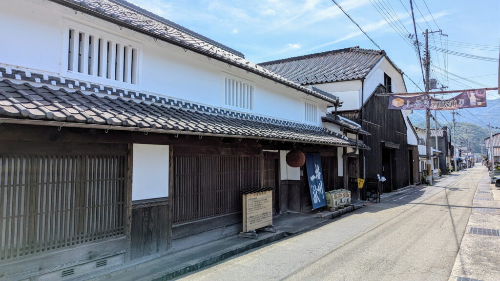 兵庫県41市町 カントリーサインの旅 宍粟市 山陽盃酒造株式会社