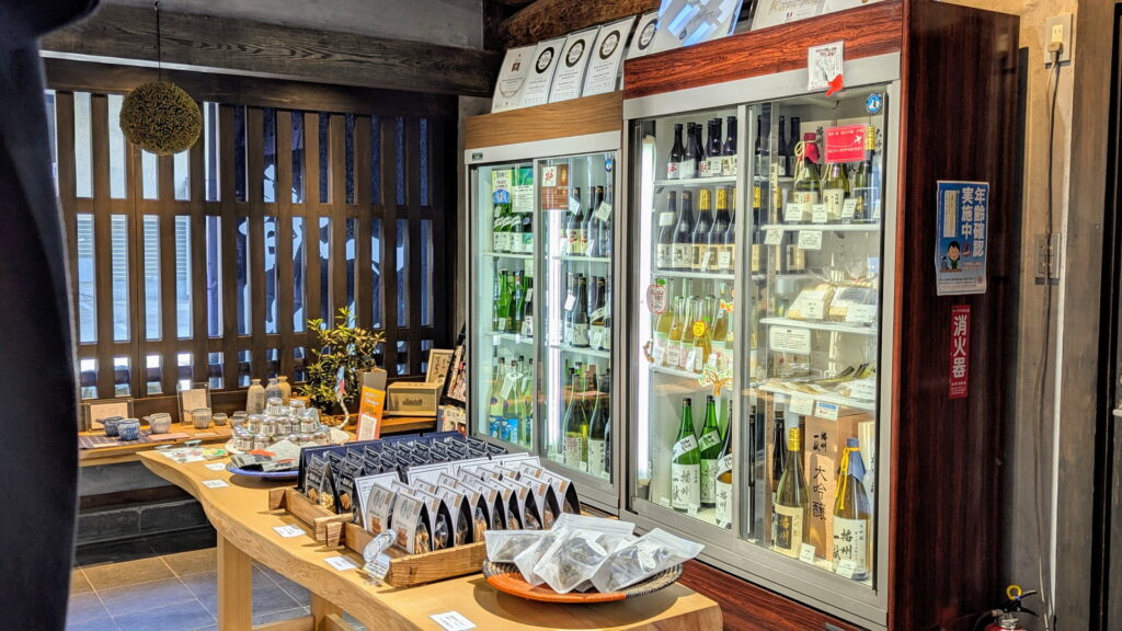 兵庫県41市町 カントリーサインの旅 宍粟市 山陽盃酒造株式会社