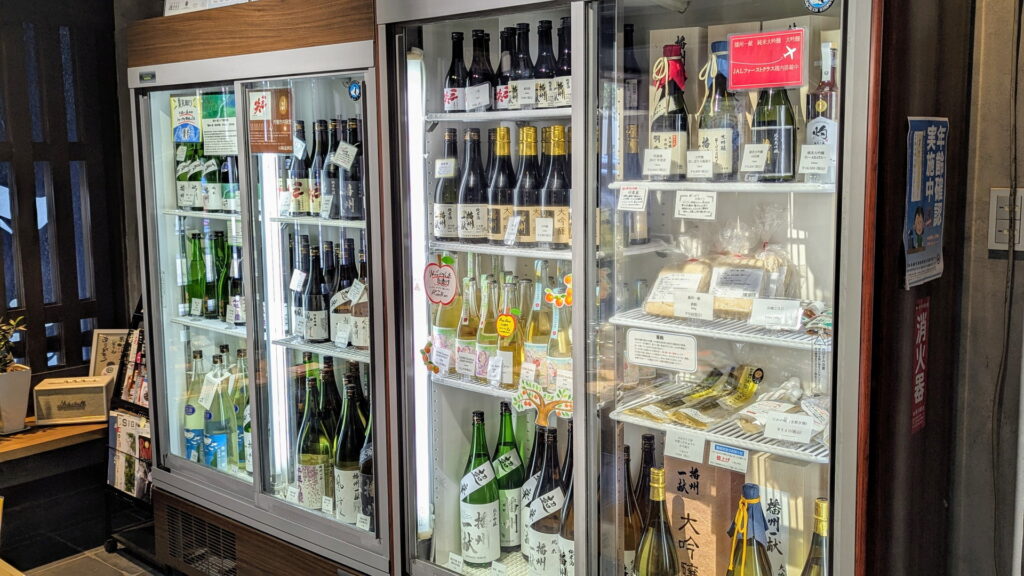 宍粟市 山陽盃酒造株式会社