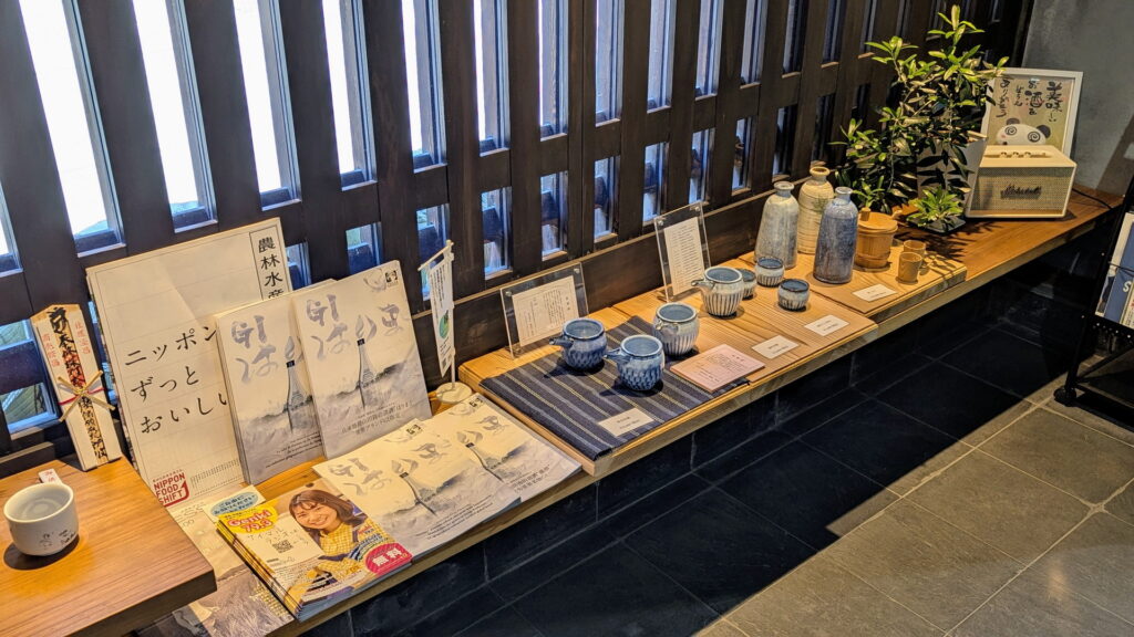 兵庫県41市町 カントリーサインの旅 宍粟市 山陽盃酒造株式会社