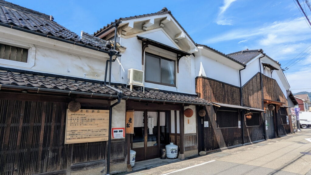 兵庫県41市町 カントリーサインの旅 宍粟市 老松酒造有限会社