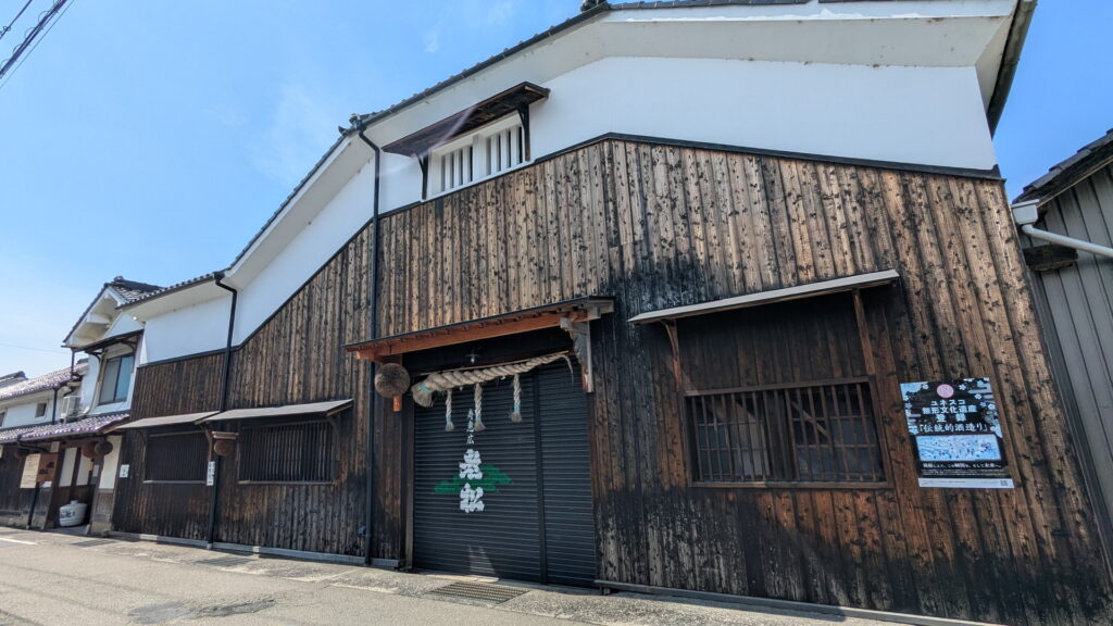 兵庫県41市町 カントリーサインの旅 宍粟市 老松酒造有限会社