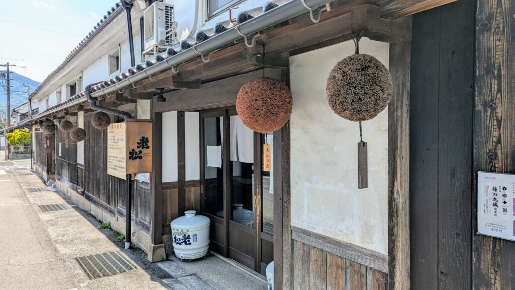 兵庫県41市町 カントリーサインの旅 宍粟市 老松酒造有限会社