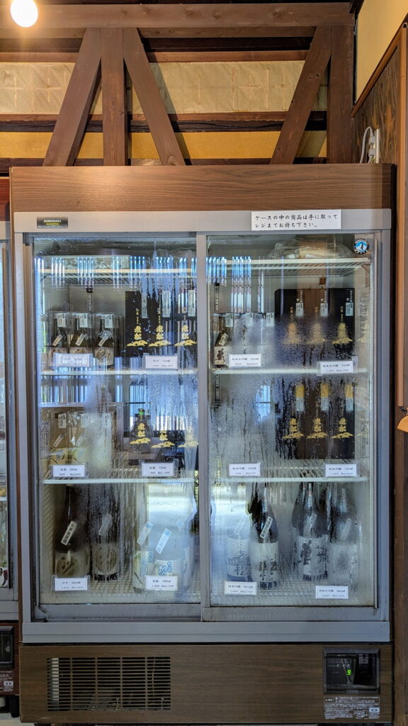 老松酒造有限会社