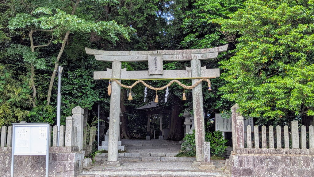 庭田神社