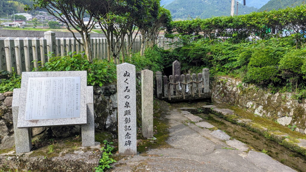 兵庫県41市町 カントリーサインの旅 宍粟市 ぬくいの泉