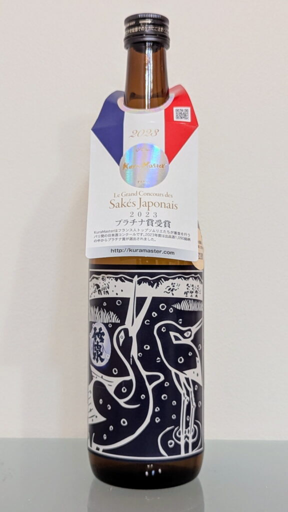 竹泉 生酛仕込み 純米酒 幸の鳥 兵庫錦 火入れ