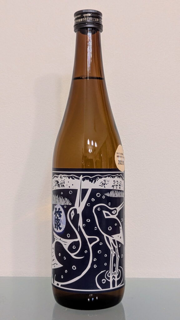 竹泉 生酛仕込み 純米酒 幸の鳥 兵庫錦 火入れ