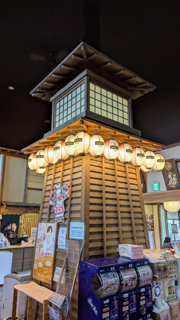 津軽おのえ温泉 福家