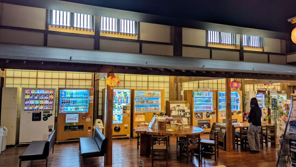 津軽おのえ温泉 福家