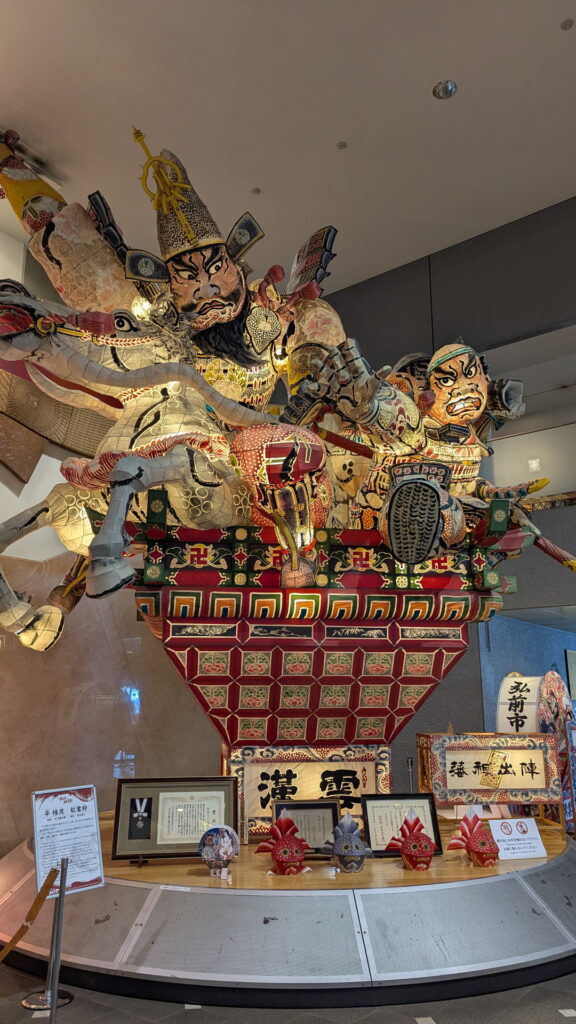 弘前市立観光館