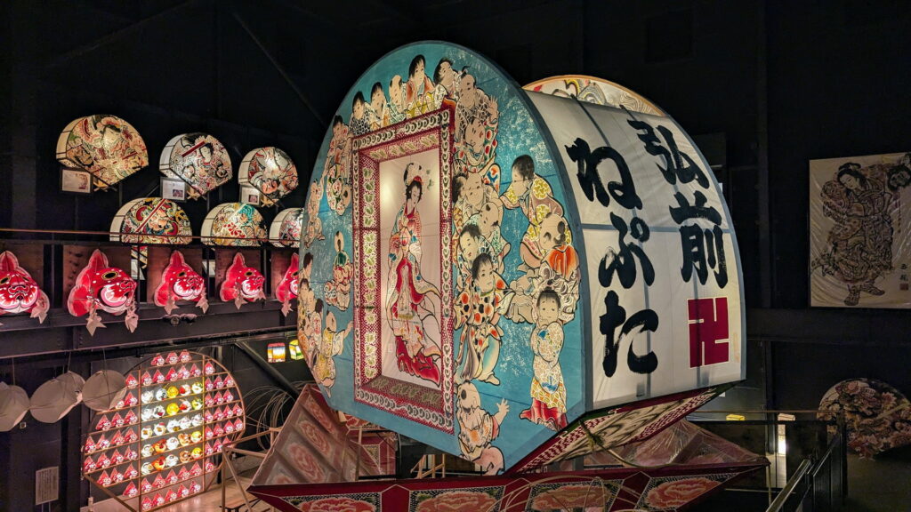 津軽藩ねぷた村