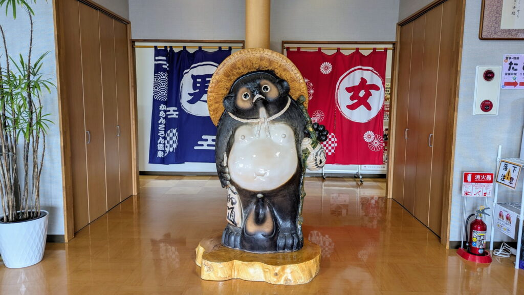 からんころん温泉