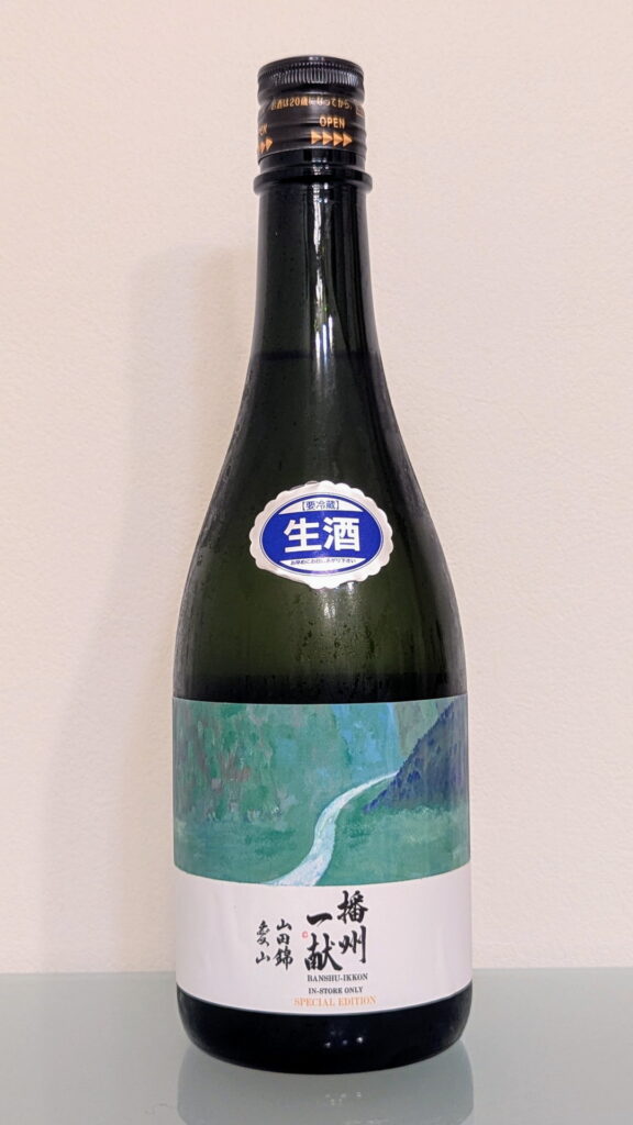 播州一献 純米吟醸 SPECIAL EDITION 生