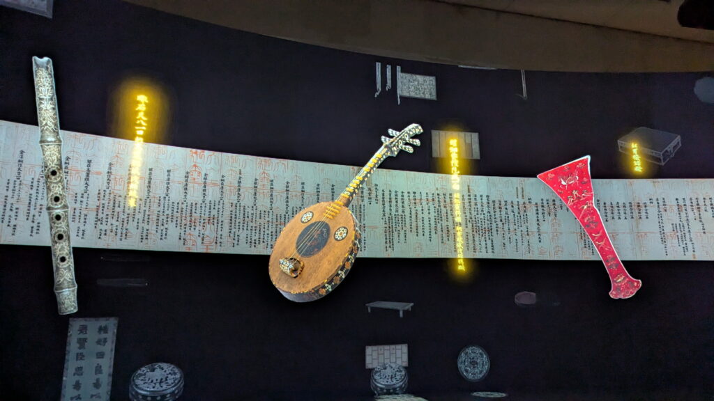 正倉院 THE SHOW － 感じる。いま、ここにある奇跡