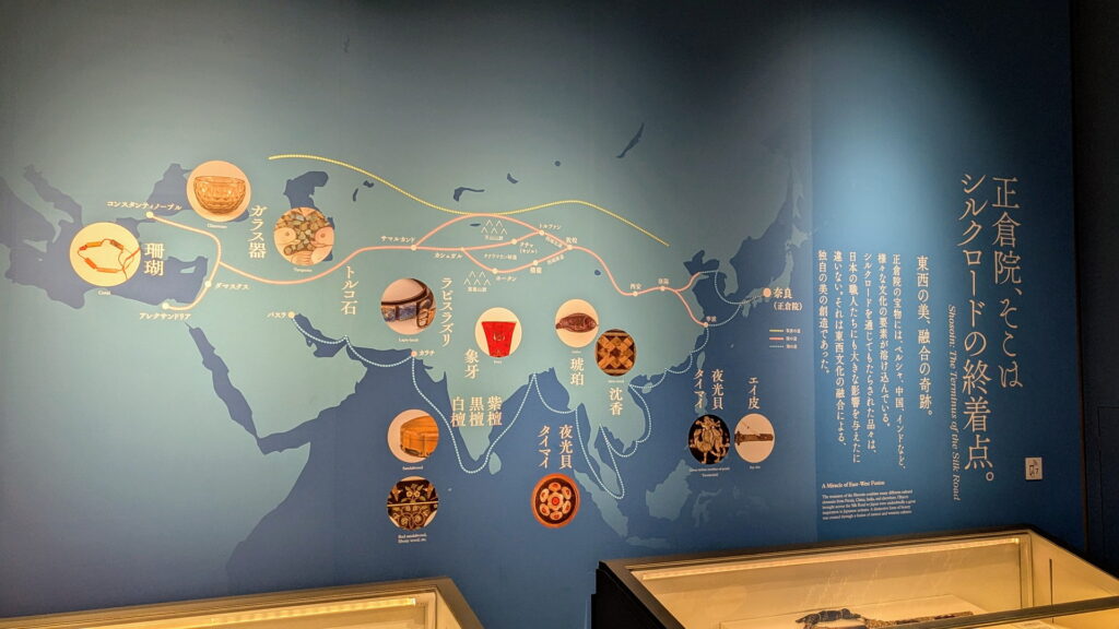 正倉院 THE SHOW － 感じる。いま、ここにある奇跡