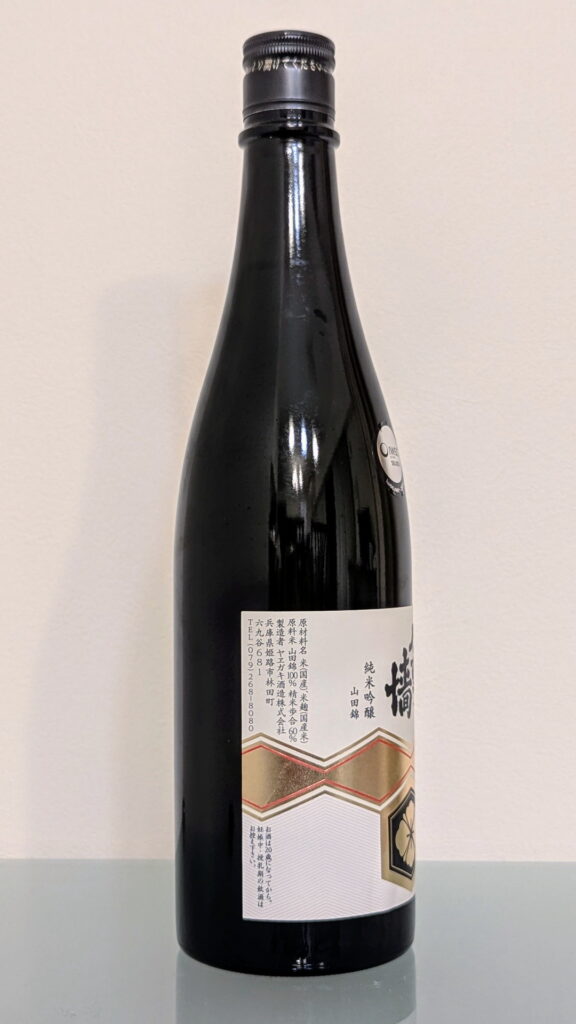 八重墻 純米吟醸