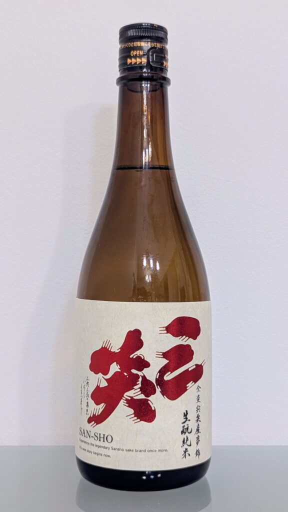 播州一献 三笑 生酛純米