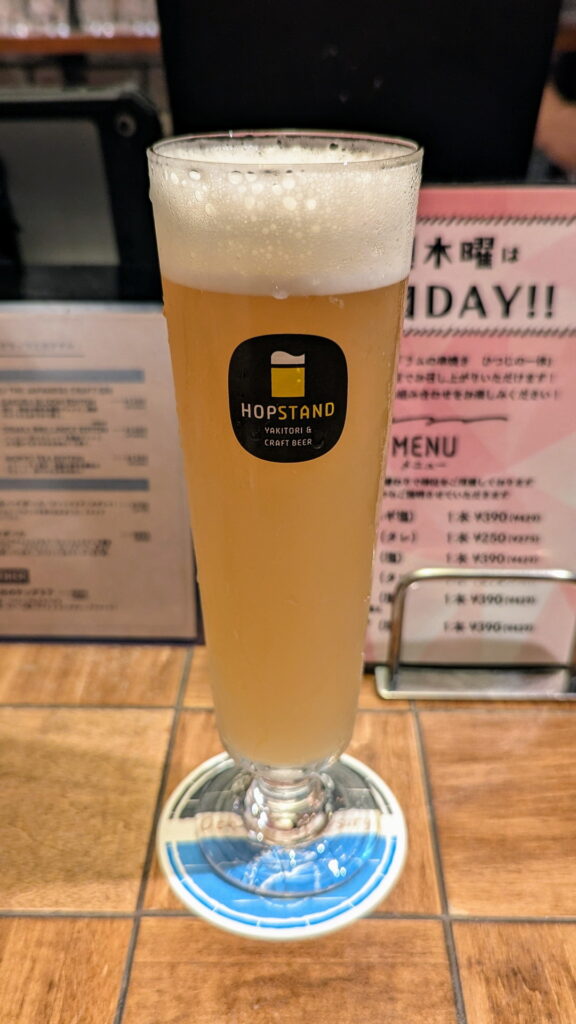 HOPSTAND 三宮店