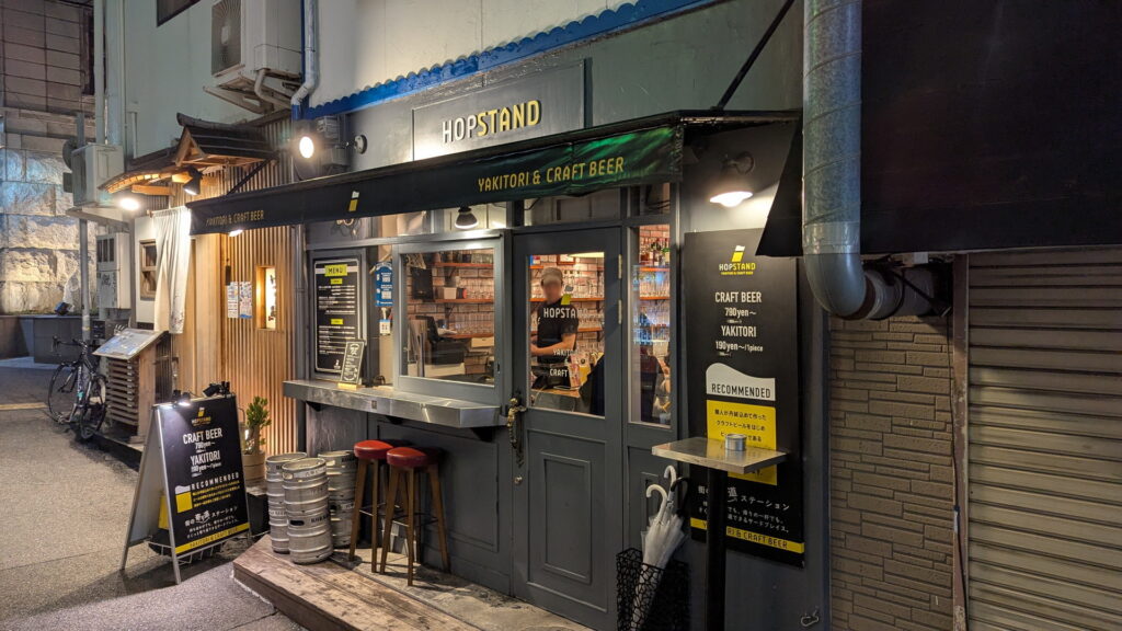 HOPSTAND 三宮店