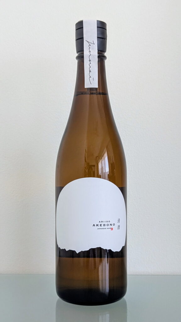 有磯 曙 純米酒