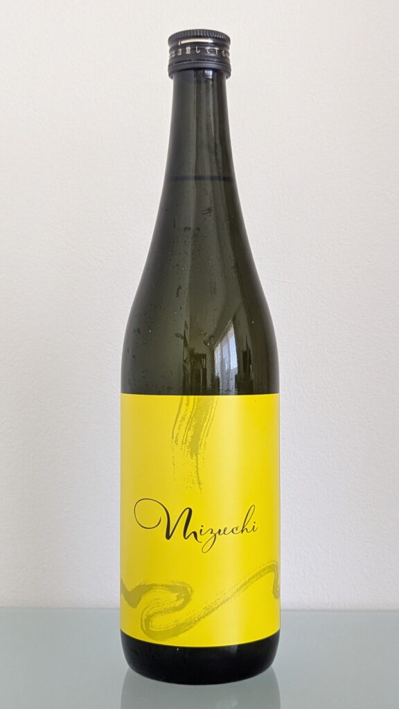 五橋 Mizuchi 黄 発泡純米酒