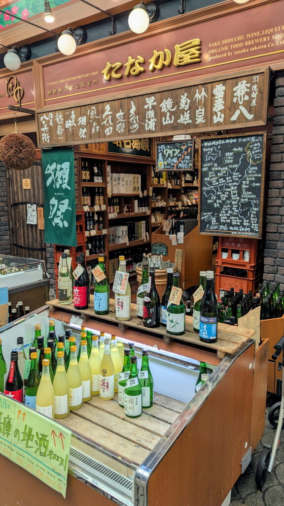 魚の棚商店街