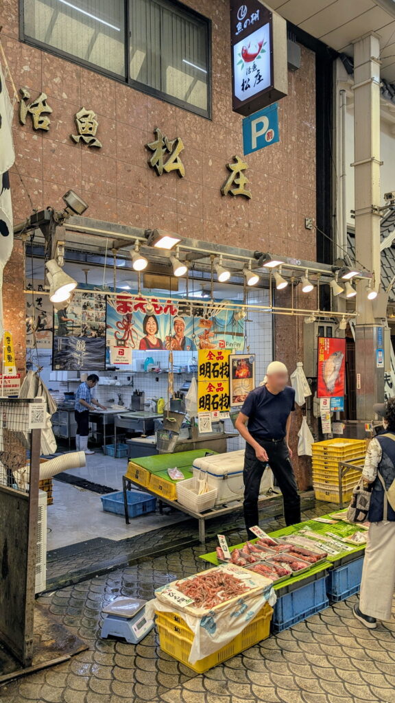 魚の棚商店街