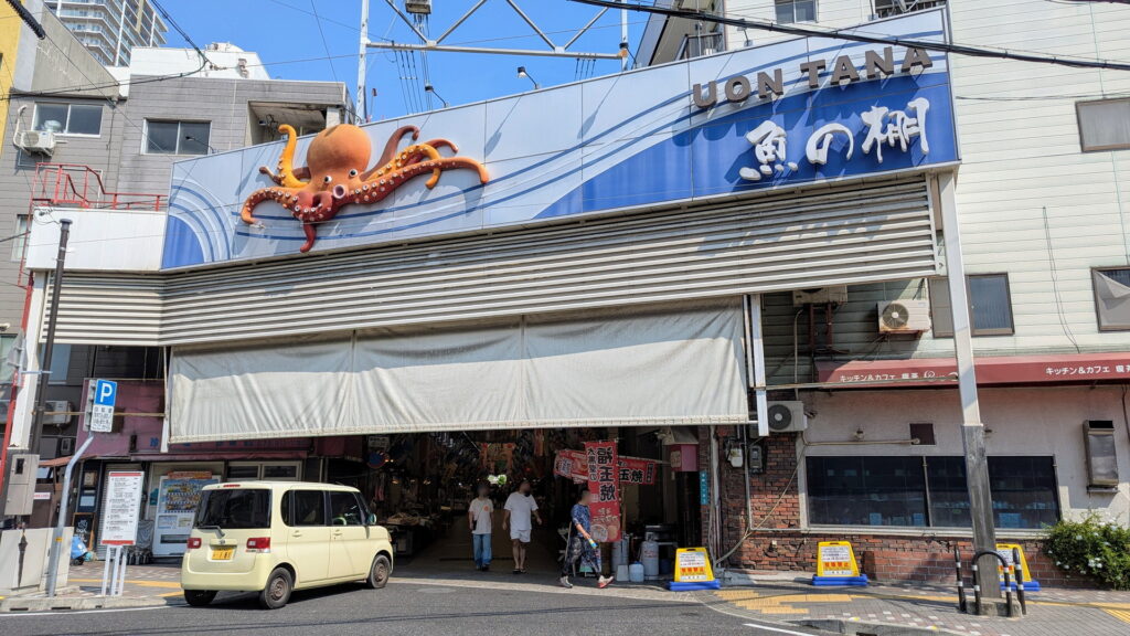 魚の棚商店街