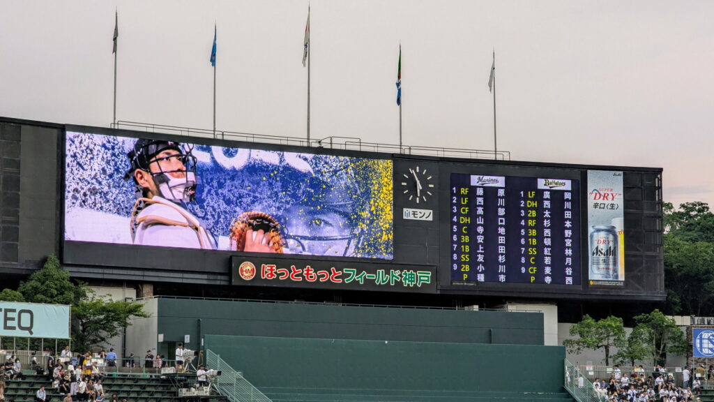 オリックス・バファローズ vs 千葉ロッテマリーンズ＠ほっともっとフィールド神戸