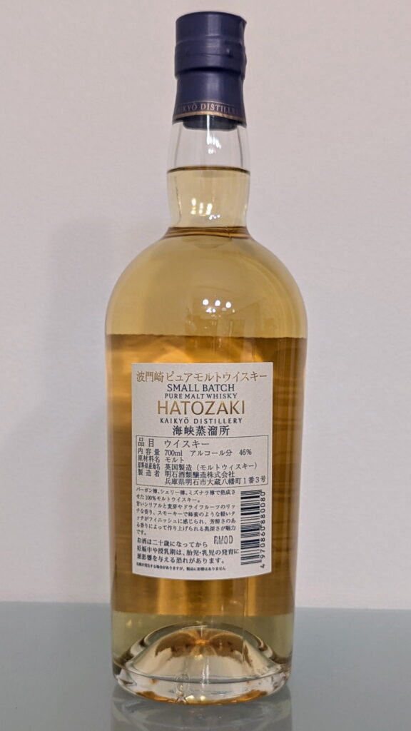 ピュアモルトウィスキー 波門崎（はとざき）