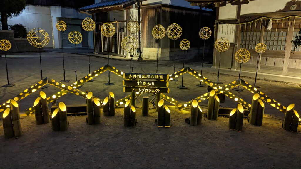 竹あかりアートプロジェクト＠多井畑厄除八幡宮