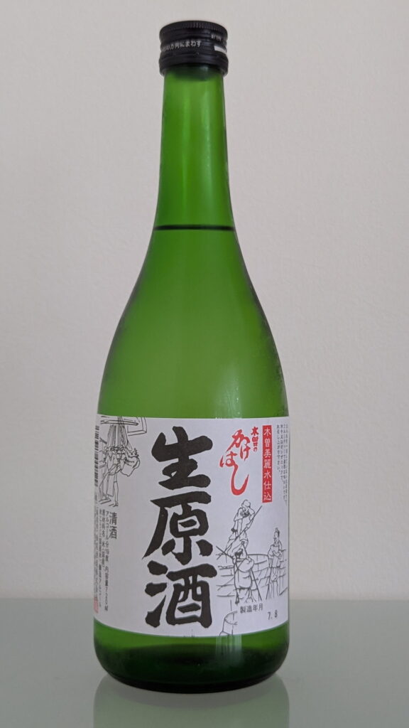 木曽のかけはし 生原酒