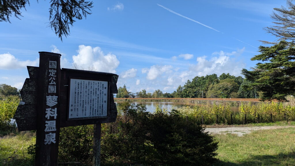 道の駅 ビーナスライン蓼科湖
