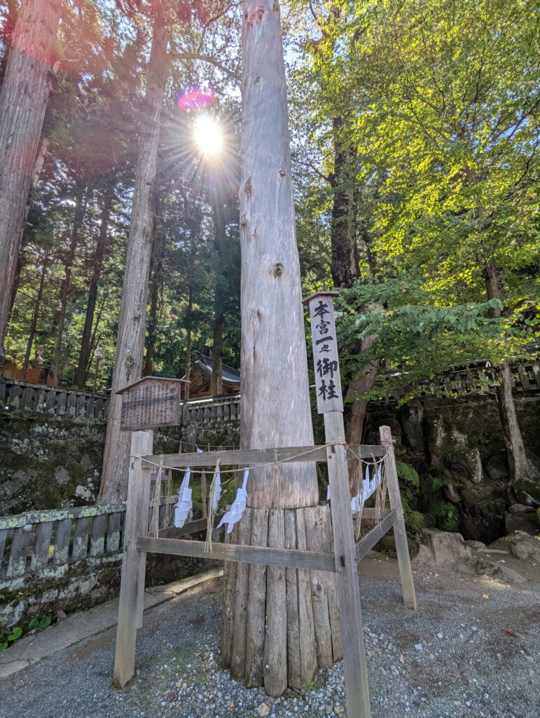 諏訪大社 上社本宮一之御柱