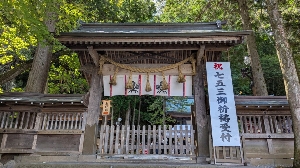上社本宮 塀重門