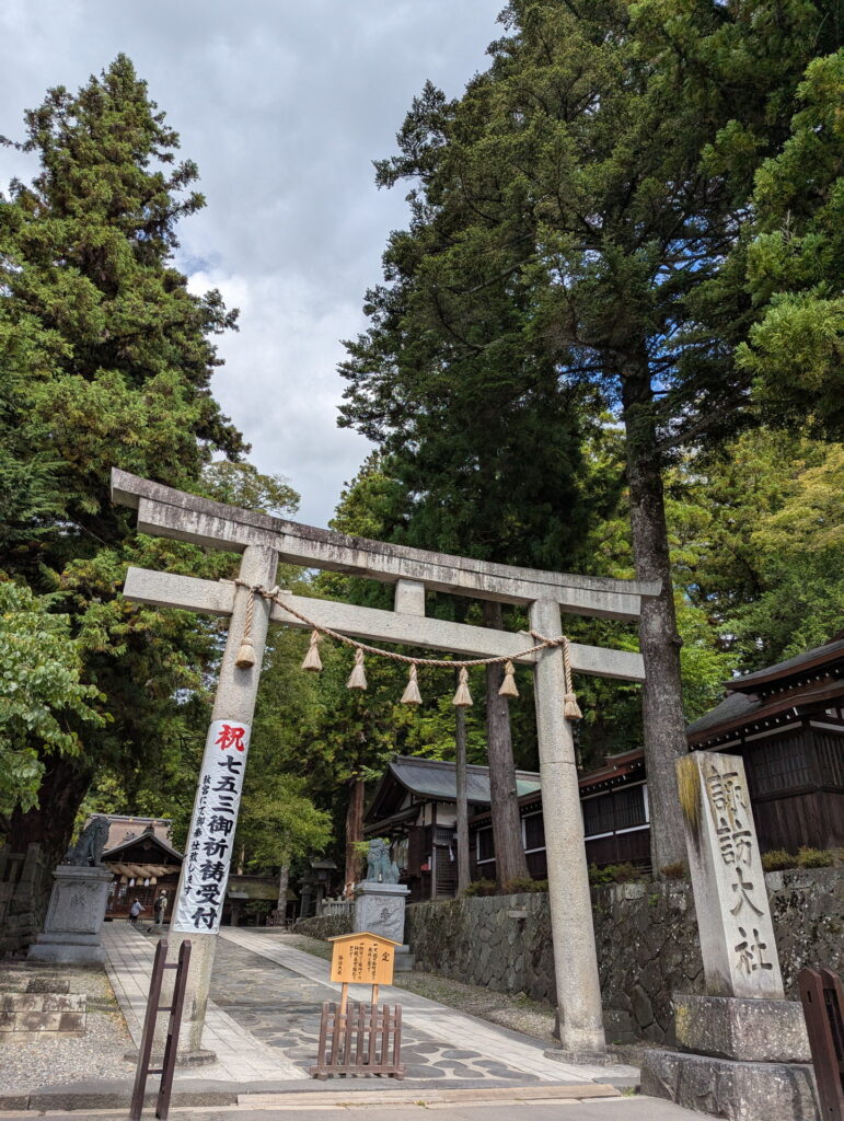 諏訪大社 下社春宮