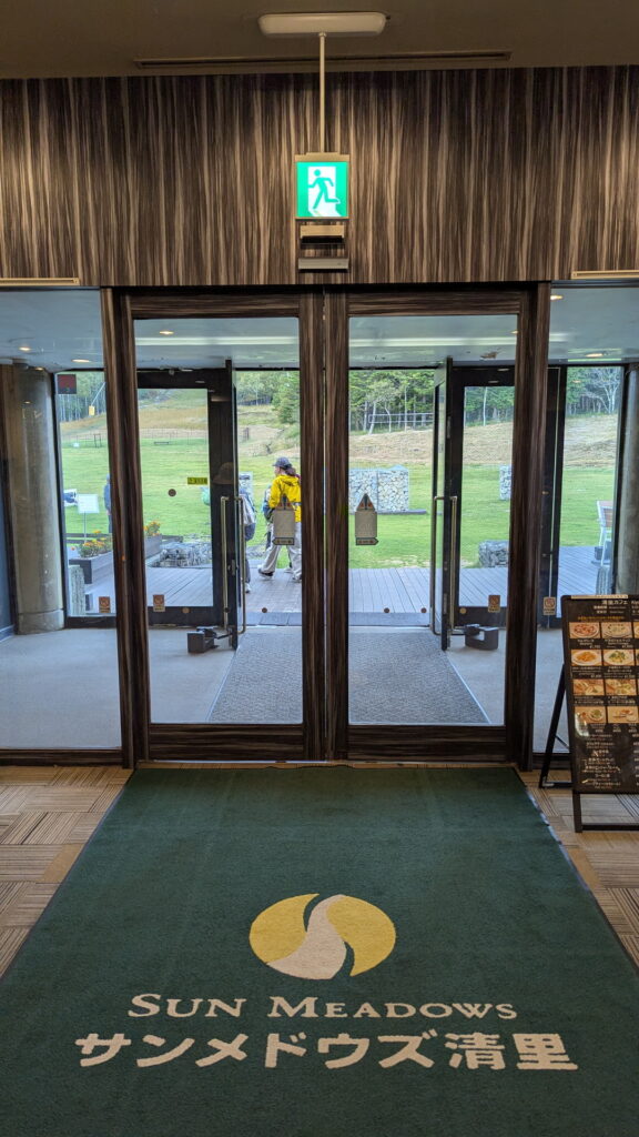 サンメドウズ清里 