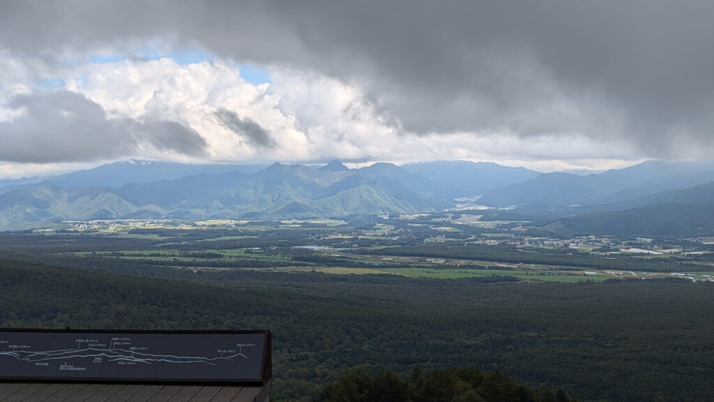 サンメドウズ清里 清里テラス