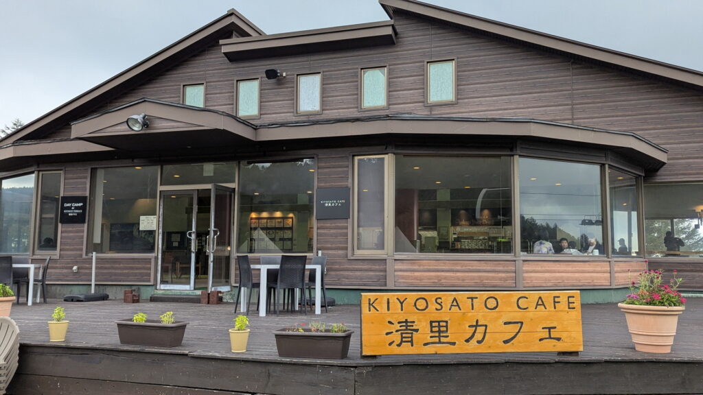 サンメドウズ清里 清里カフェ