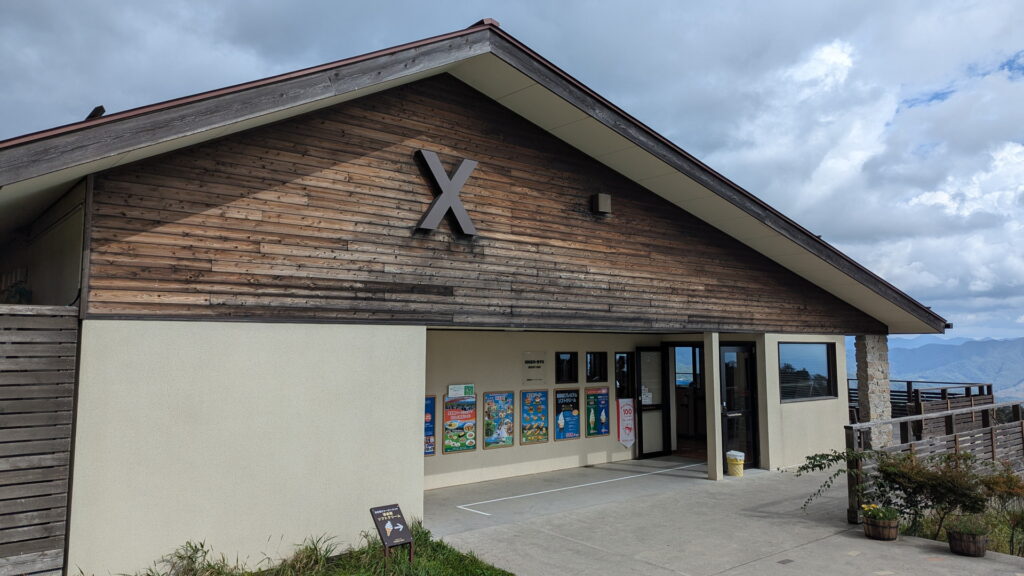 清泉寮 ジャージーハット