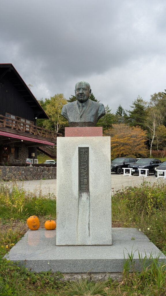 清泉寮 ポール・ラッシュ博士胸像