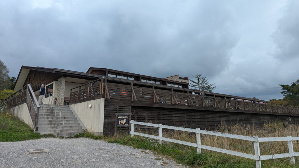 清泉寮 ジャージーハット