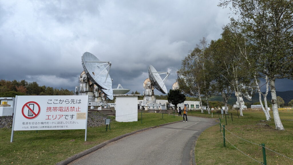 国立天文台 野辺山宇宙電波観測所