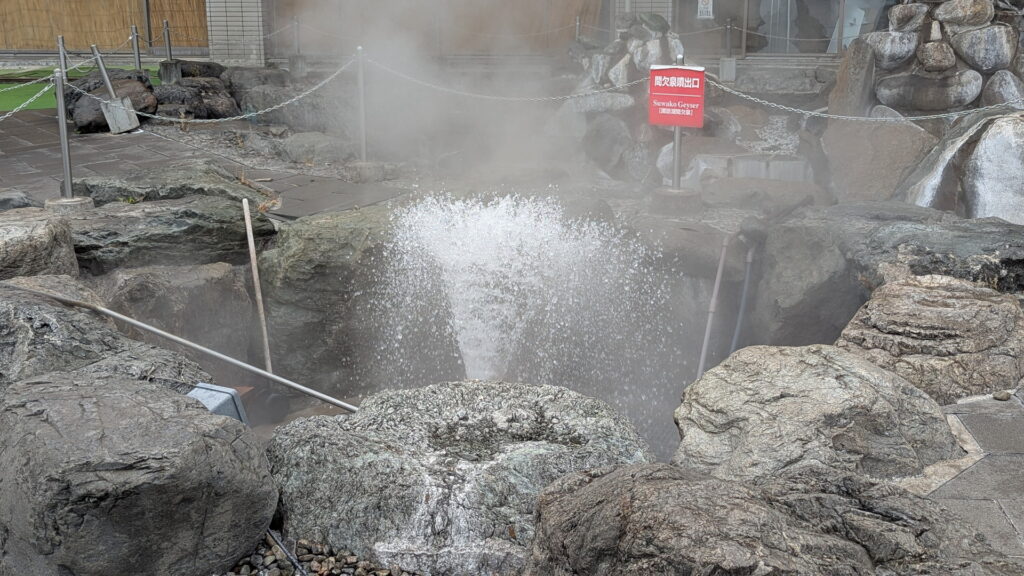 諏訪湖間欠泉センター